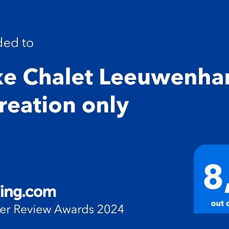 Luxe Chalet Leeuwenhart - Recreation Only Хундерло Экстерьер фото